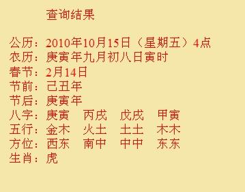 多伦尚名轩起名